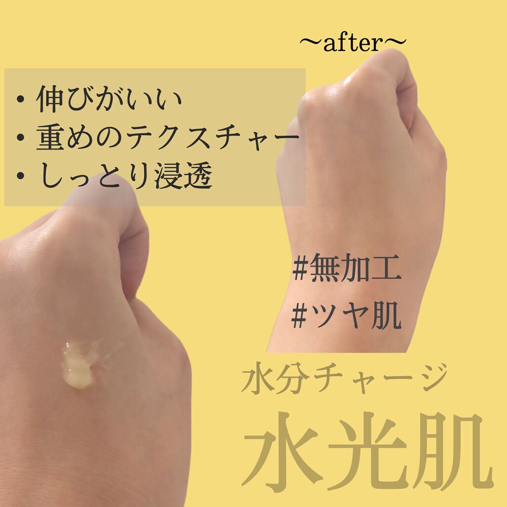 ウォーターグローバーム/VELY VELY/フェイスクリームを使ったクチコミ(2枚目)