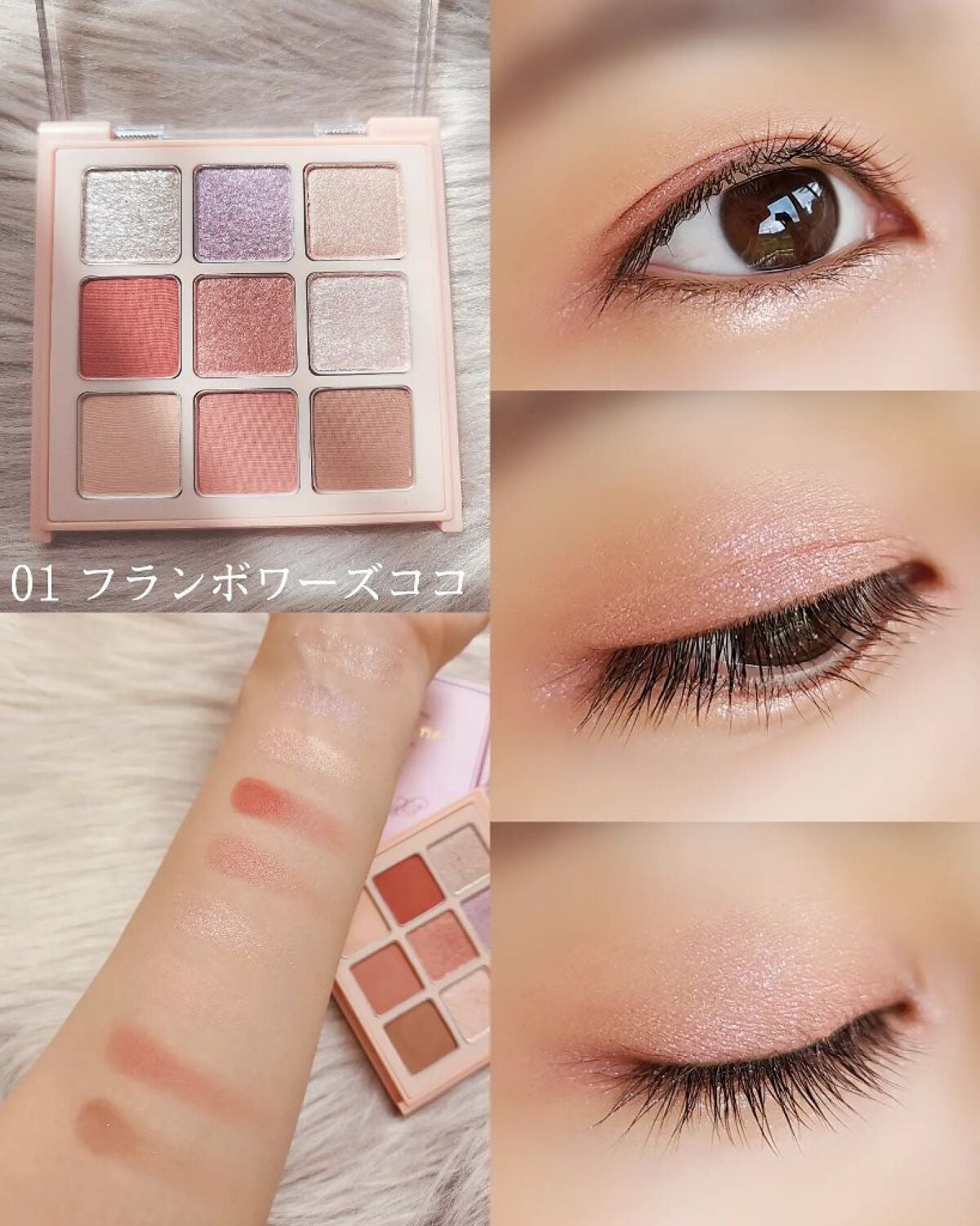 マテリアルカラーパレット/leur charme/アイシャドウパレットを使ったクチコミ(2枚目)