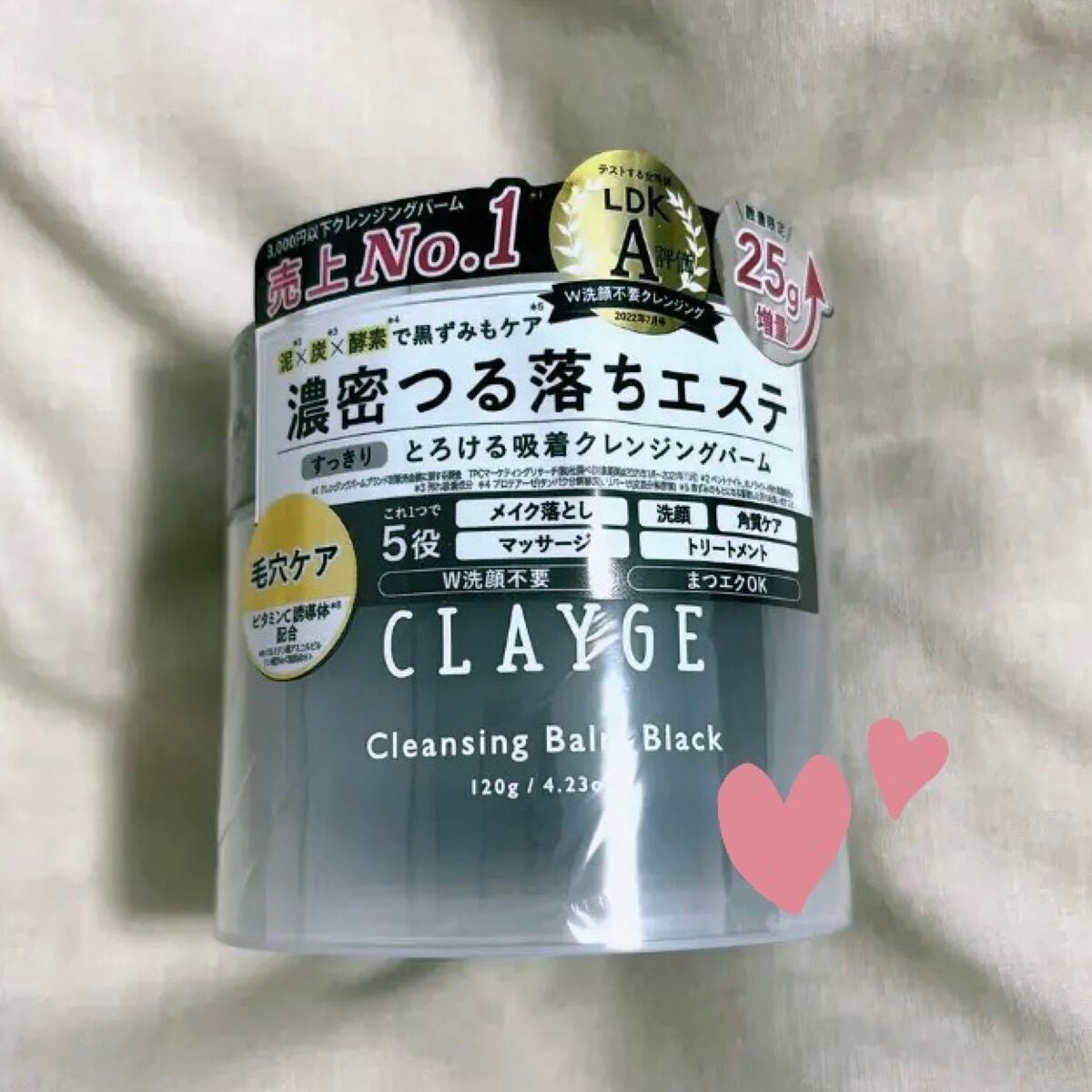 クレンジングバーム ブラック/CLAYGE/クレンジングバームを使ったクチコミ(1枚目)