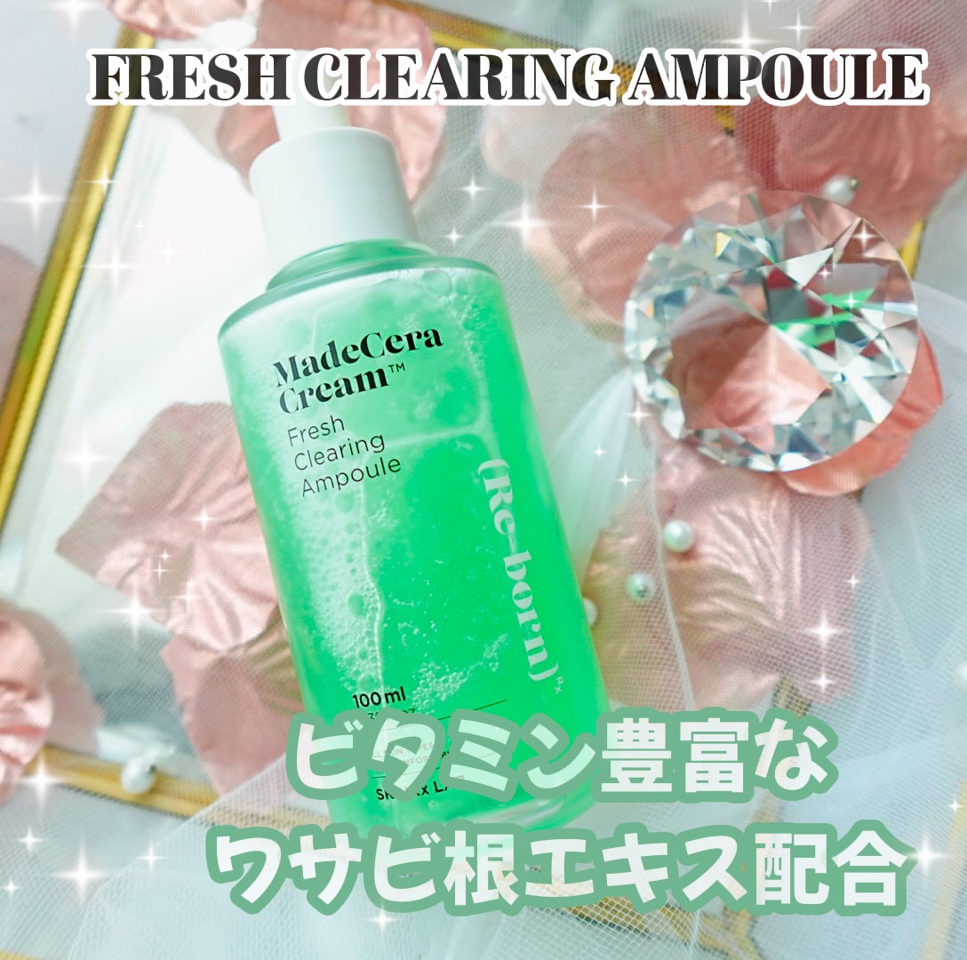 マデセラフレッシュクリアリングアンプル/SKINRx LAB/美容液を使ったクチコミ(1枚目)