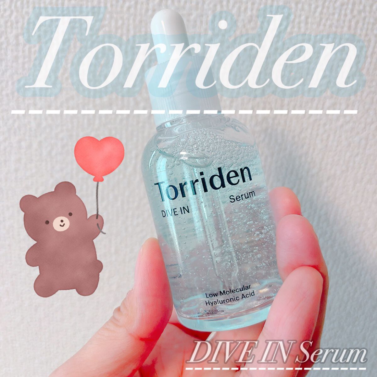 トリデン ダイブインマスクパック/Torriden/シートマスク・パックを使ったクチコミ（1枚目）