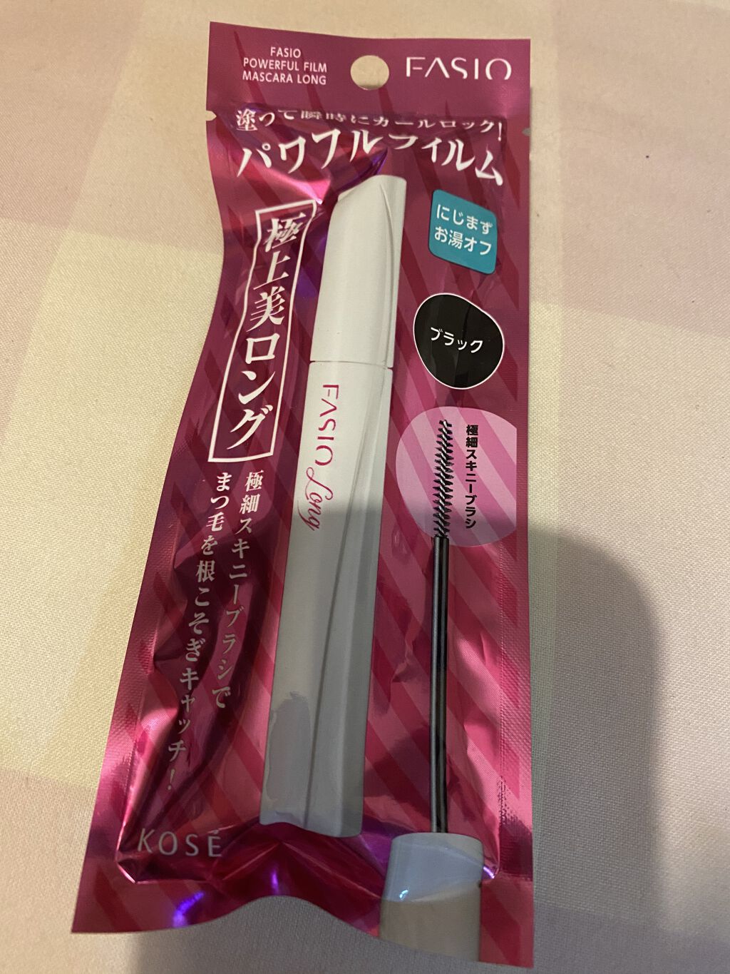 パワフルフィルム マスカラ(ロング)/FASIO/マスカラを使ったクチコミ（1枚目）