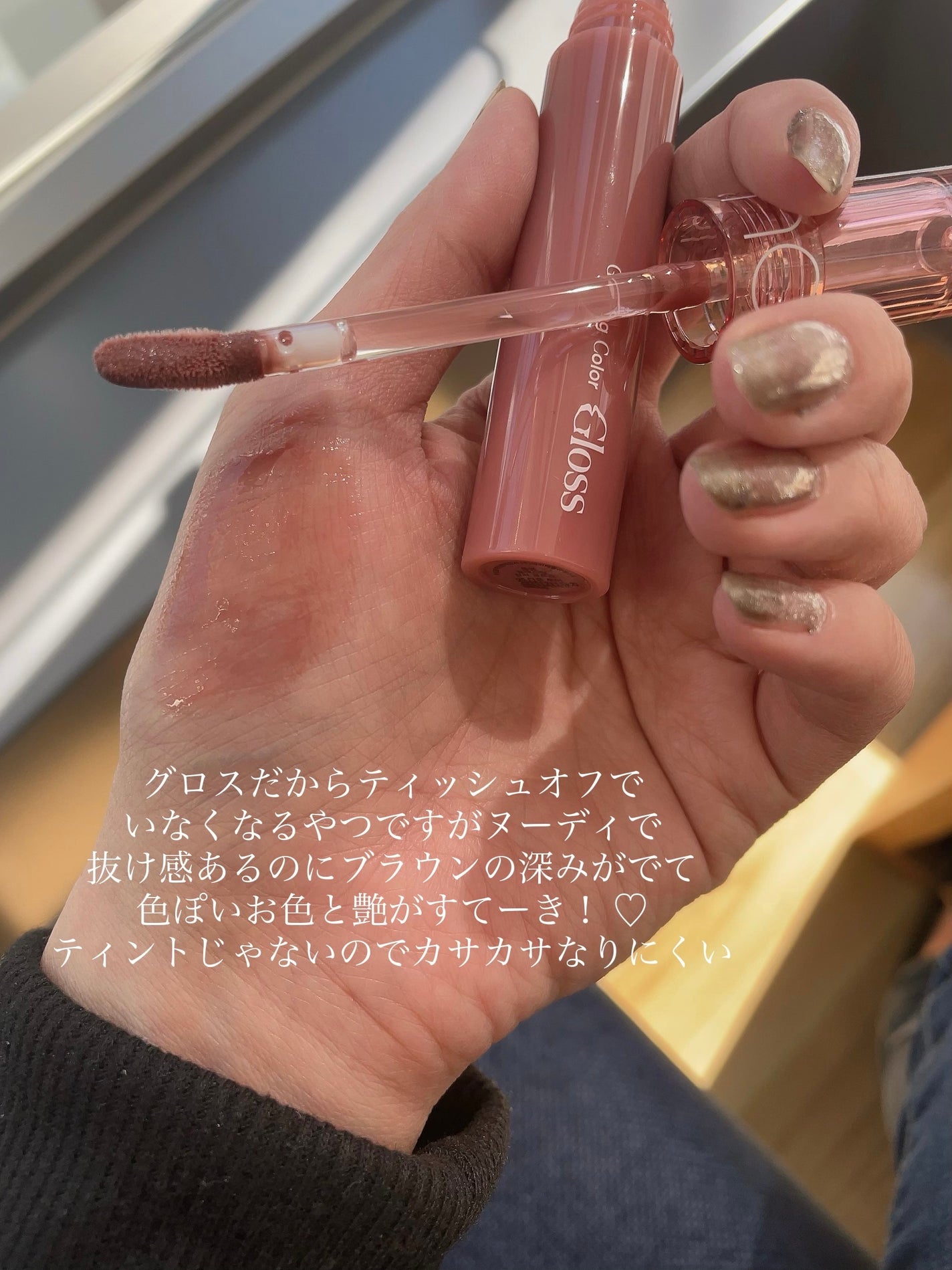 ケイト リップモンスター/KATE/口紅を使ったクチコミ(2枚目)