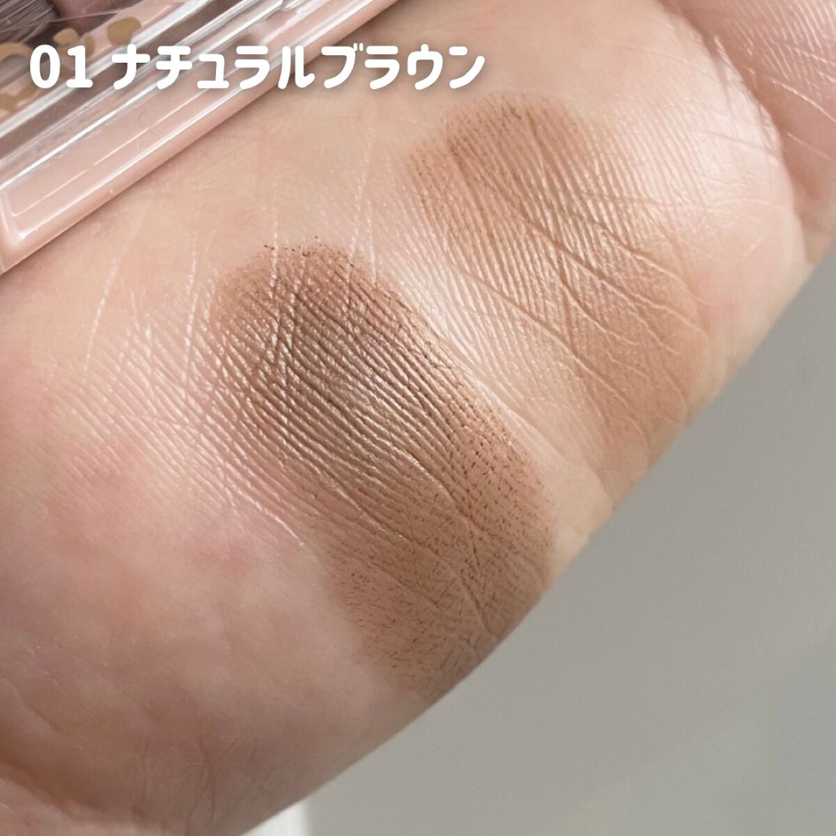 スタイリングデュアルアイブロウ/キャンメイク/アイブロウを使ったクチコミ(3枚目)