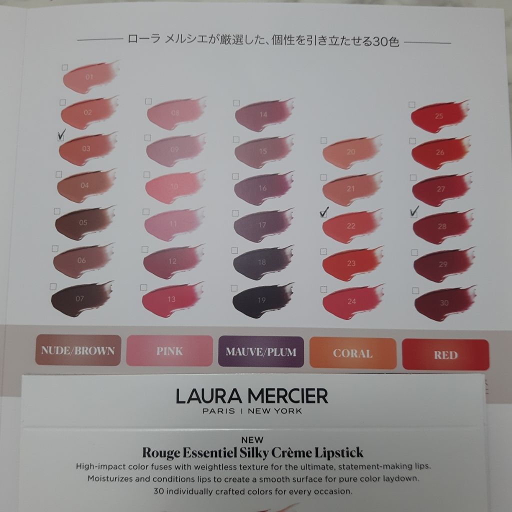 ルージュ エッセンシャル シルキー クリーム リップスティック/ローラ メルシエ/口紅を使ったクチコミ（2枚目）