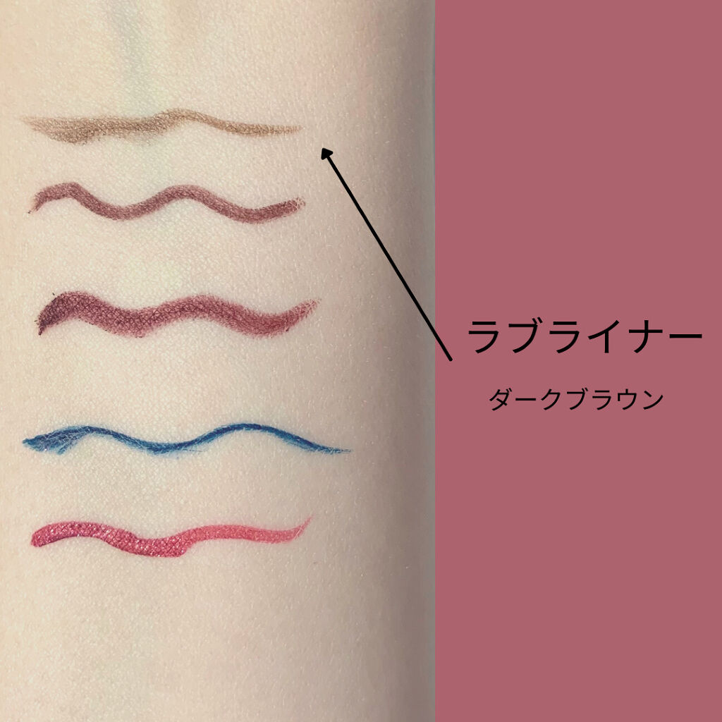 EVER CHANGING LINER ワインブラウン Ｍ2/ブランエトワール/ペンシルアイライナーを使ったクチコミ（2枚目）
