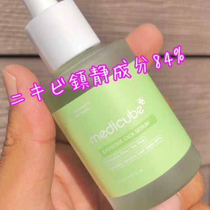 エクソソームシカセラム/MEDICUBE/美容液を使ったクチコミ(2枚目)
