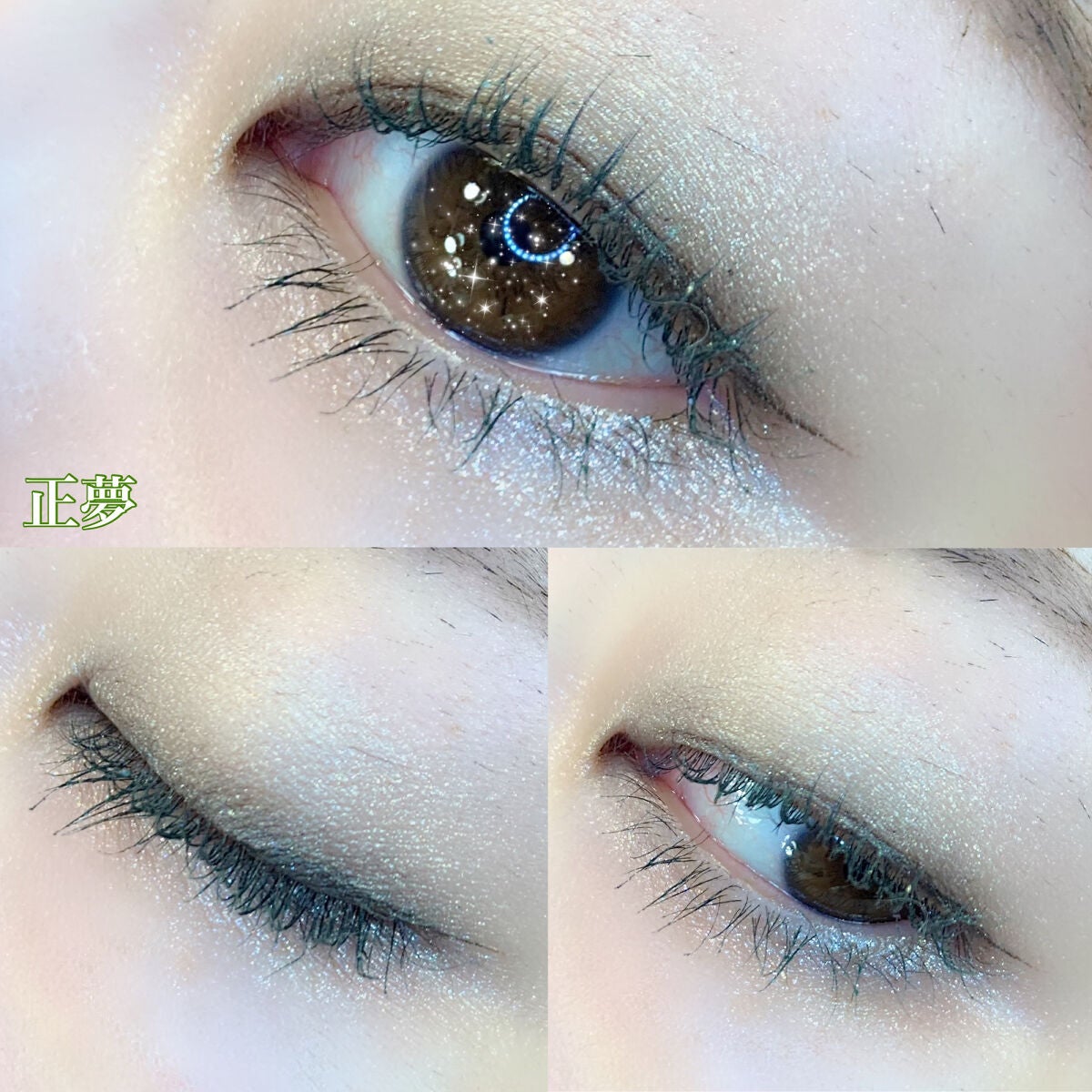 ラッシュエキスパンダー ロングロングロング EX (フローティング)/MAJOLICA MAJORCA/マスカラを使ったクチコミ(5枚目)