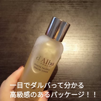 ビタトーニングセラムトナー/ダルバ/化粧水を使ったクチコミ(2枚目)