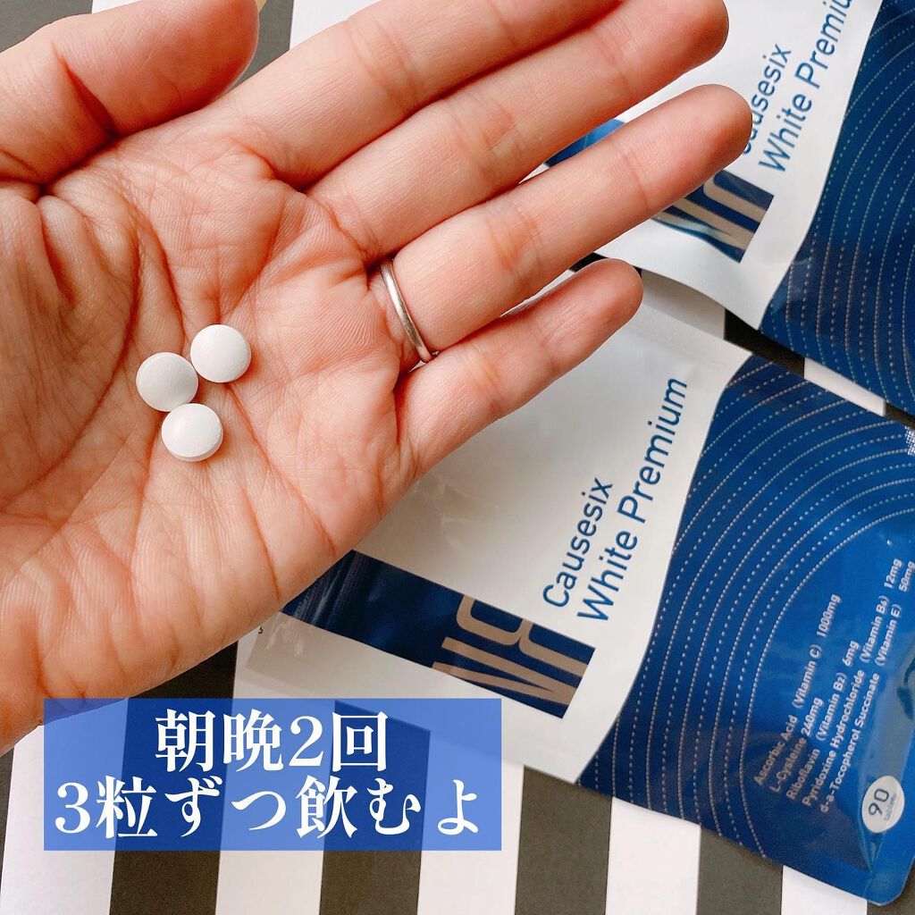 yumi♡フォロバ on LIPS 「厳しい残暑が続いていますがお肌の調子は皆さんいかがでしょうか?..」(2枚目)