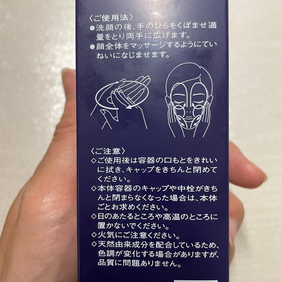 ローションセラム/リバイタル/美容液を使ったクチコミ(6枚目)