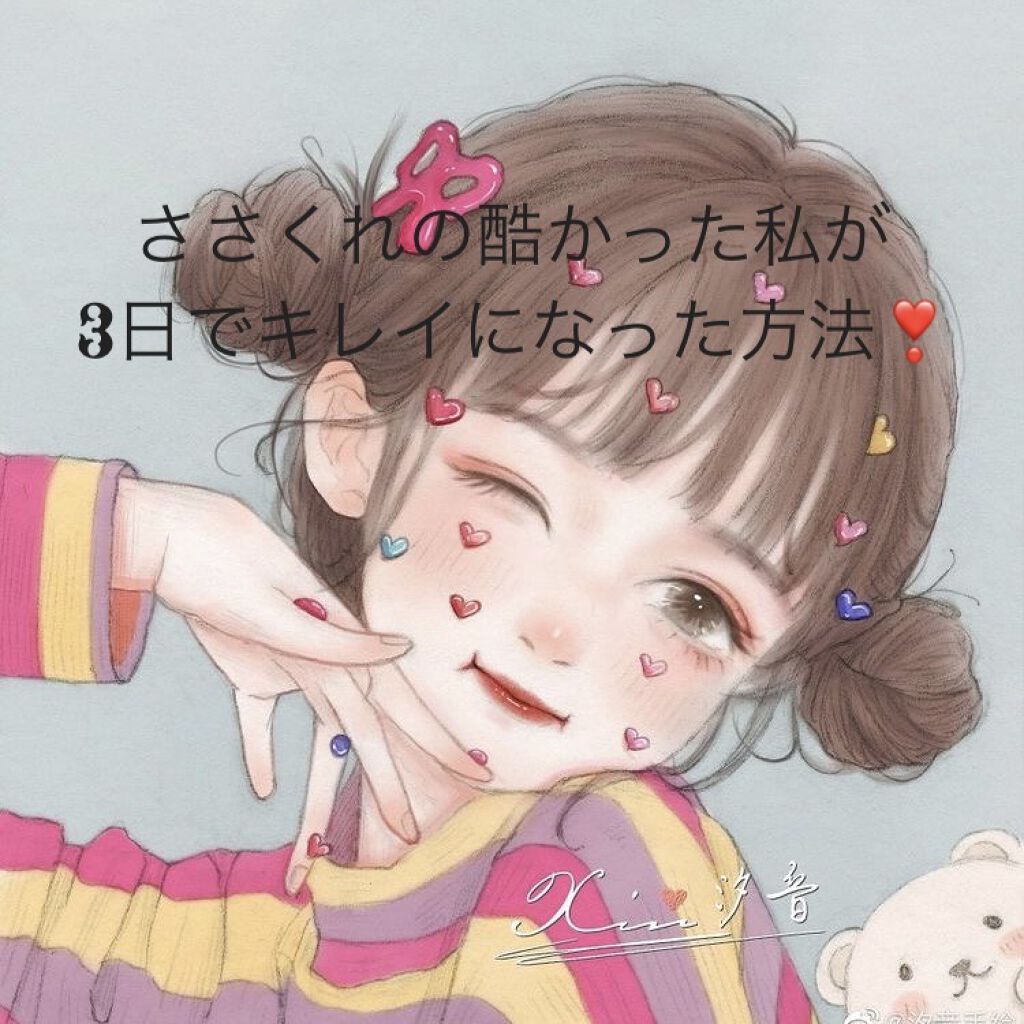 ニベアクリーム/ニベア/ボディクリームを使ったクチコミ（1枚目）