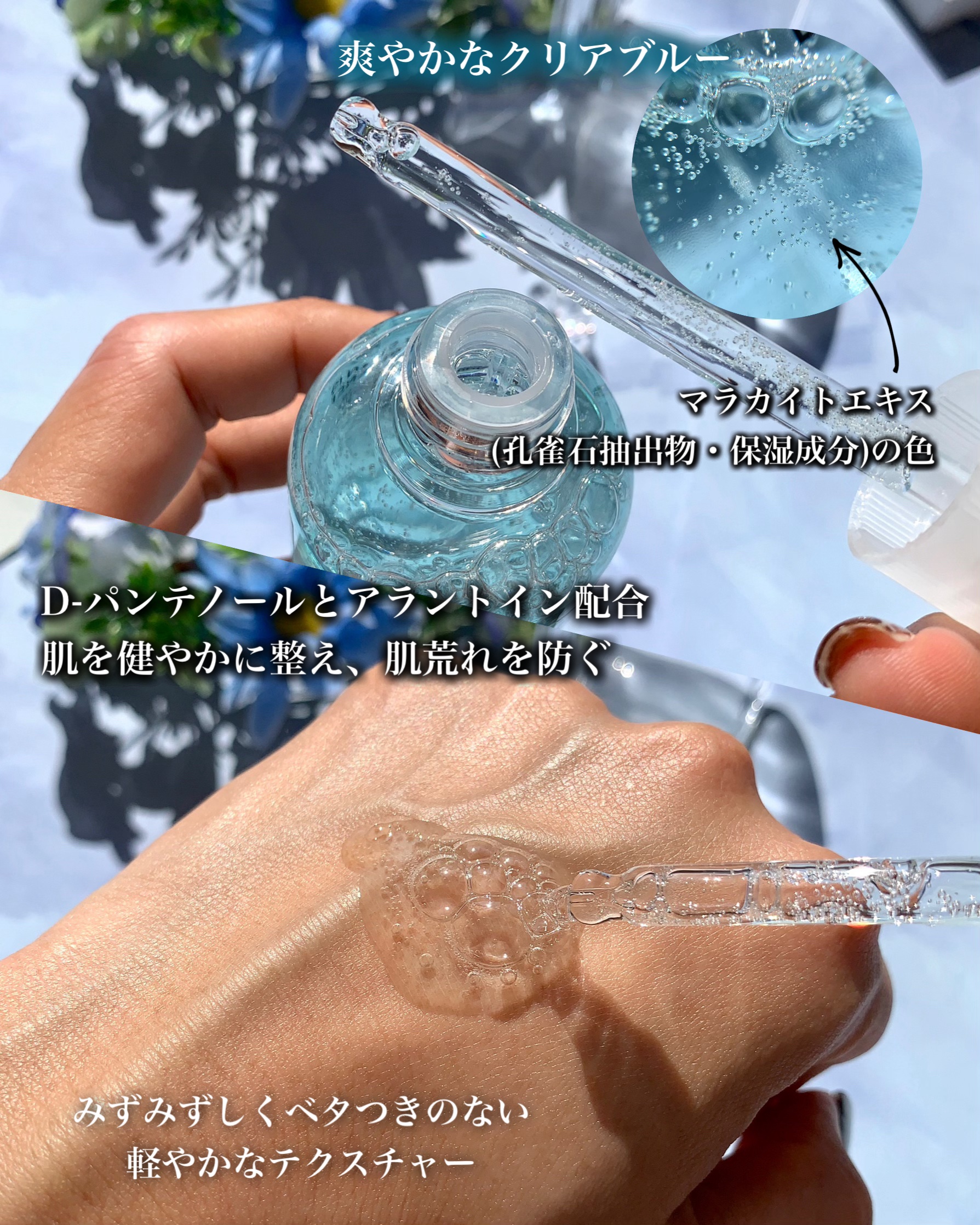 ダイブイン セラム/Torriden/美容液を使ったクチコミ（3枚目）