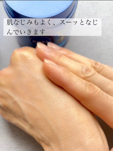 ニベア ロイヤルブルーボディクリーム うるおい密封ケア/ニベア/ボディクリームを使ったクチコミ(7枚目)