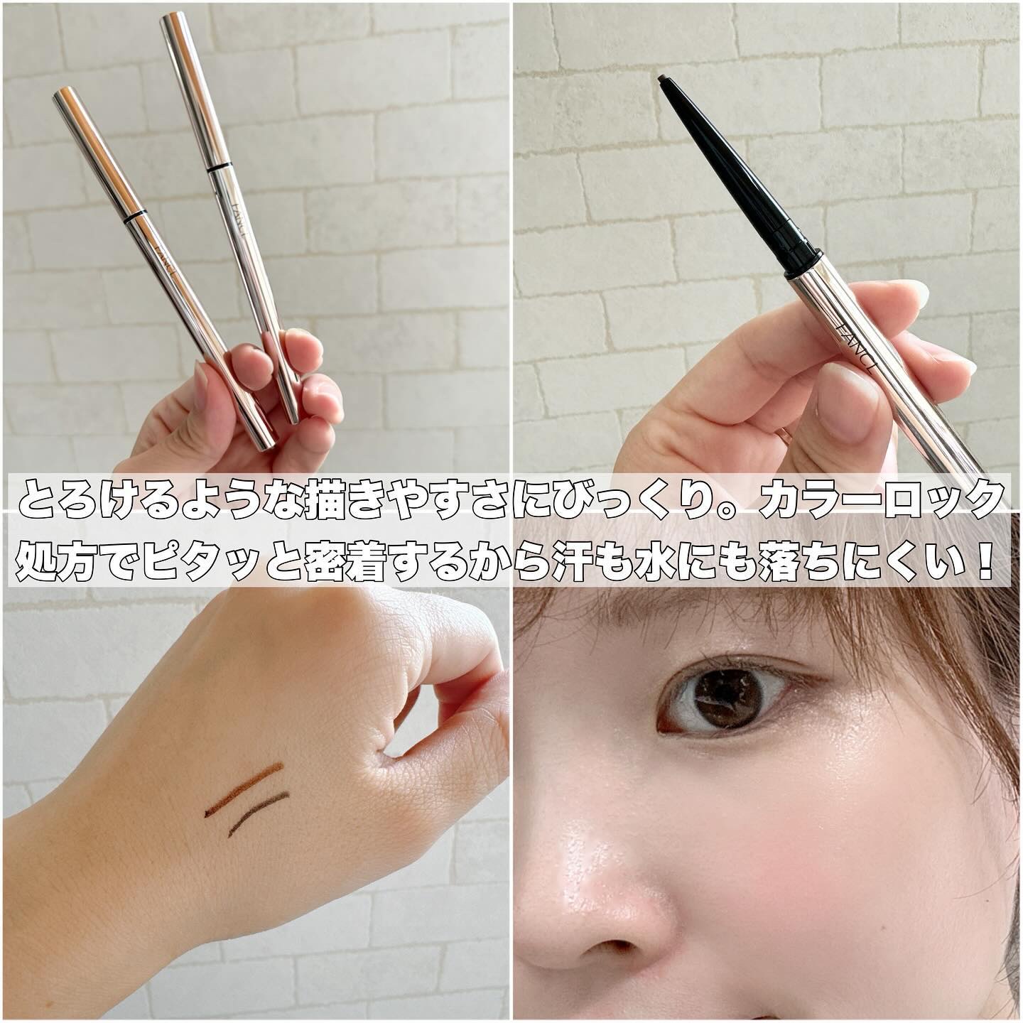 カラーロックシャープライナー/ファンケル/ペンシルアイライナーを使ったクチコミ（3枚目）