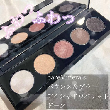 バウンス ＆ ブラー アイシャドウ パレット/bareMinerals/アイシャドウパレットを使ったクチコミ（1枚目）