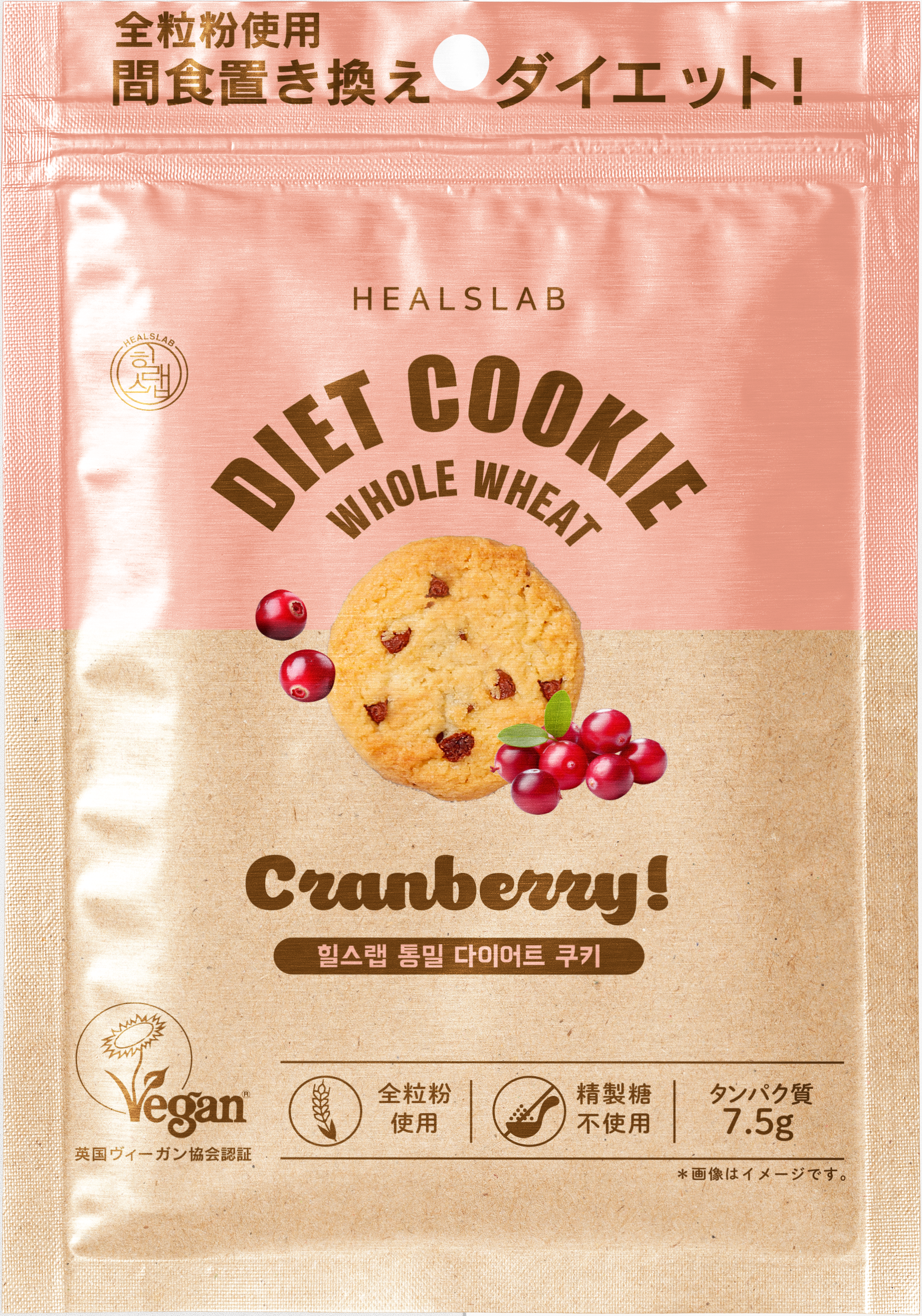 CRANBERRY（クランベリー）