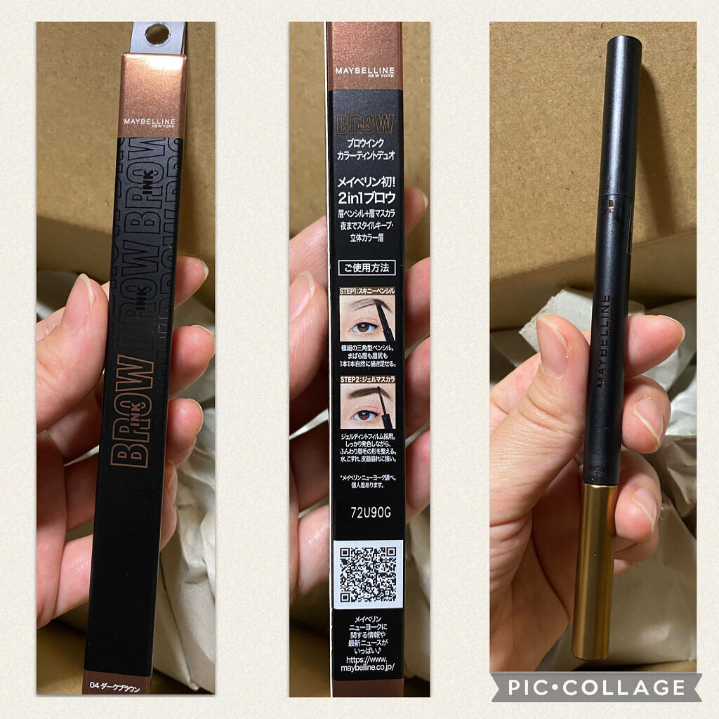 ブロウインク カラーティントデュオ 04 ダークブラウン/MAYBELLINE NEW YORK/眉ティントを使ったクチコミ（3枚目）