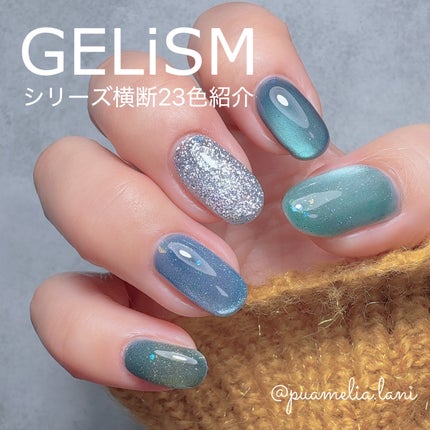 GELiSM (ジェリズム)/D-UP/ジェルネイルを使ったクチコミ(1枚目)