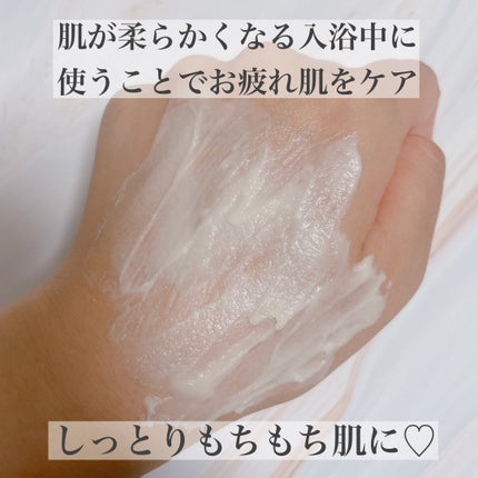 skinmarche WAOPLUS プラントベースミルクブースターマスク/ブレーンコスモス/洗い流すパック・マスクを使ったクチコミ(3枚目)