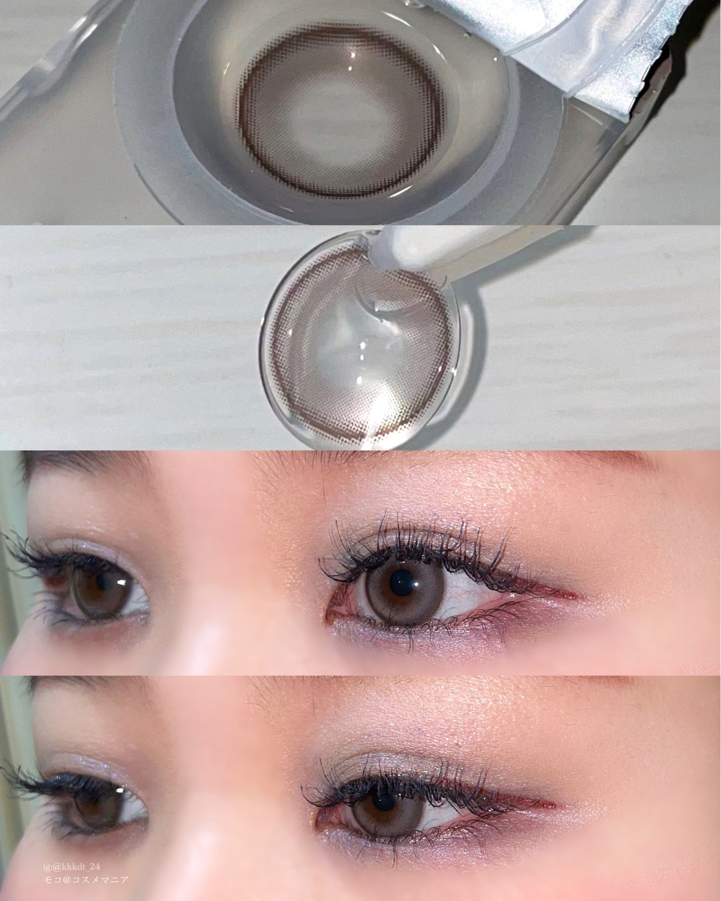 chuuLENS Milk&Tea 1day/chuu LENS/ワンデー(1DAY)カラコンを使ったクチコミ(6枚目)
