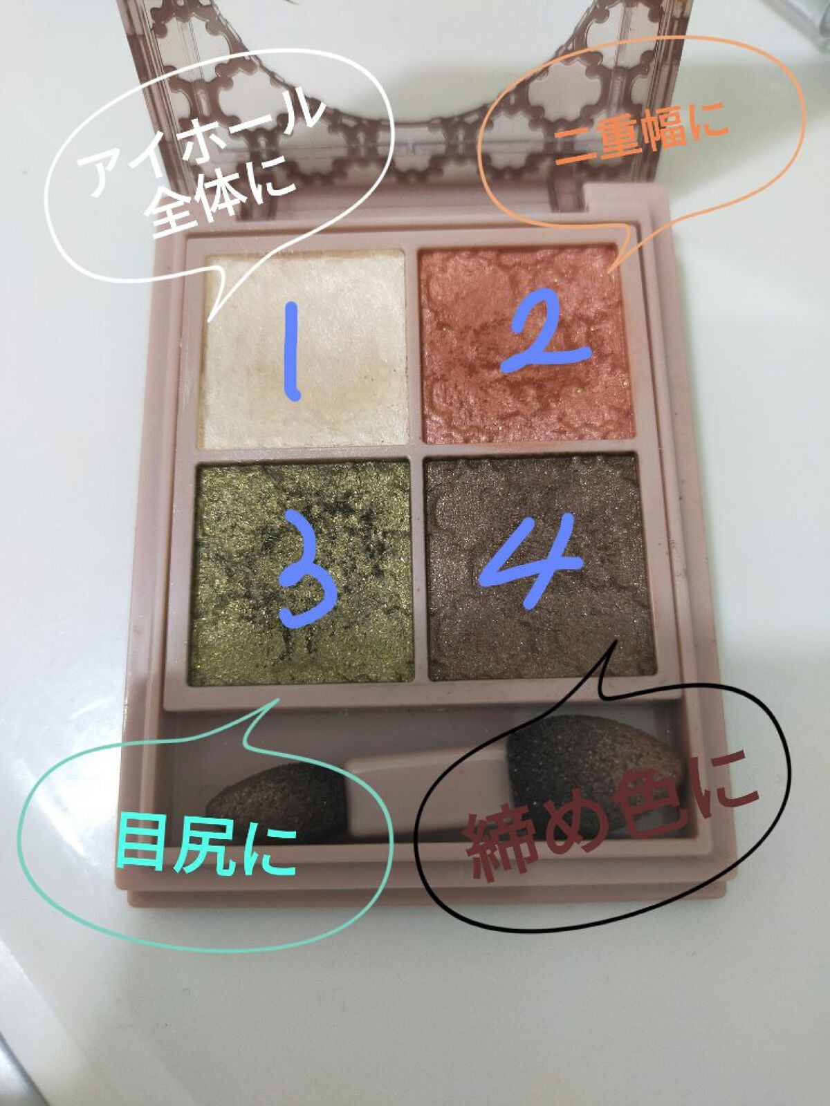 グロッシーリッチ アイズ N/Visée/アイシャドウパレットを使ったクチコミ(4枚目)