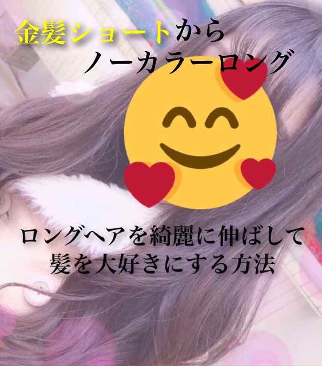 アデューラ アイレ10 (ベール フォーストレート)/MUCOTA(ムコタ)/ヘアミルクを使ったクチコミ(1枚目)