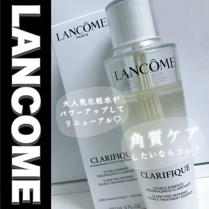 クラリフィック デュアル エッセンス ローション EX/LANCOME/化粧水を使ったクチコミ(1枚目)
