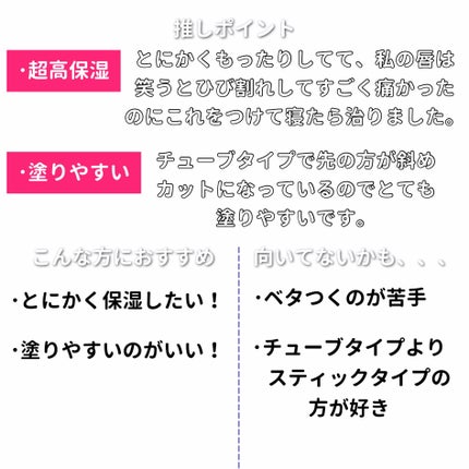 リップエッセンス/無印良品/リップ美容液を使ったクチコミ(2枚目)