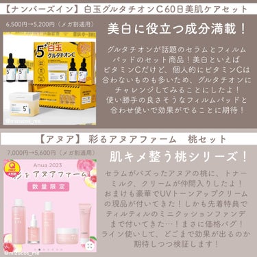 CUREPAIR MELA CREAM /KOPHER/フェイスクリームを使ったクチコミ（2枚目）