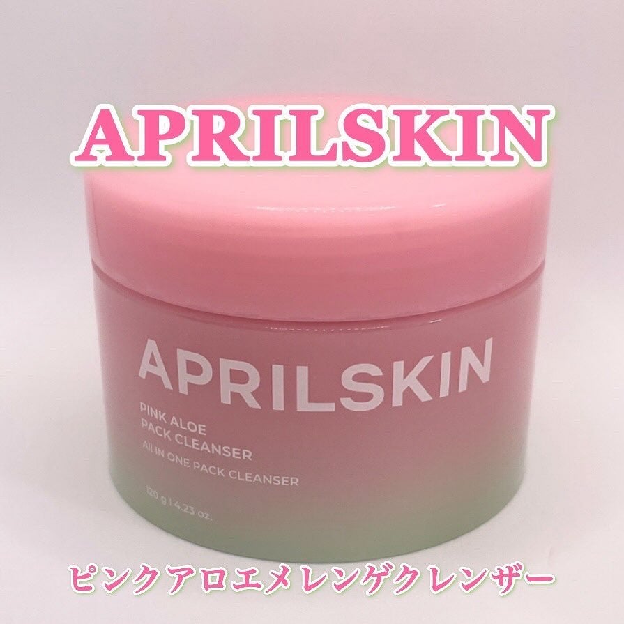 ピンクアロエメレンゲクレンザー/APRILSKIN/その他洗顔料を使ったクチコミ(2枚目)