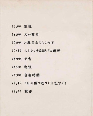 まるる on LIPS 「皆さんこんにちは！まるるです✌︎コロナウイルスの影響で学校が休..」（3枚目）