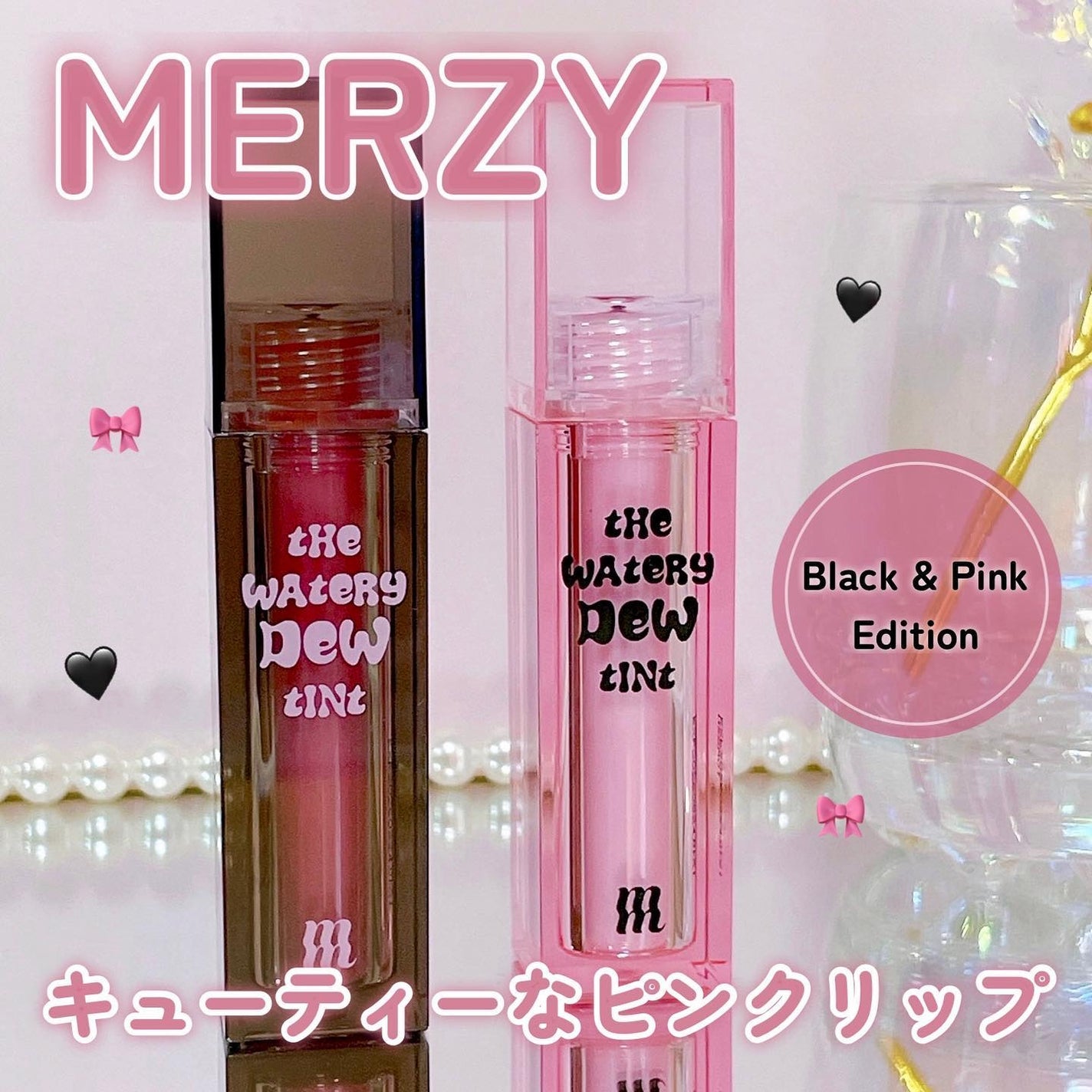 ザ ウォータリーデューティント/MERZY/リップティントを使ったクチコミ(1枚目)