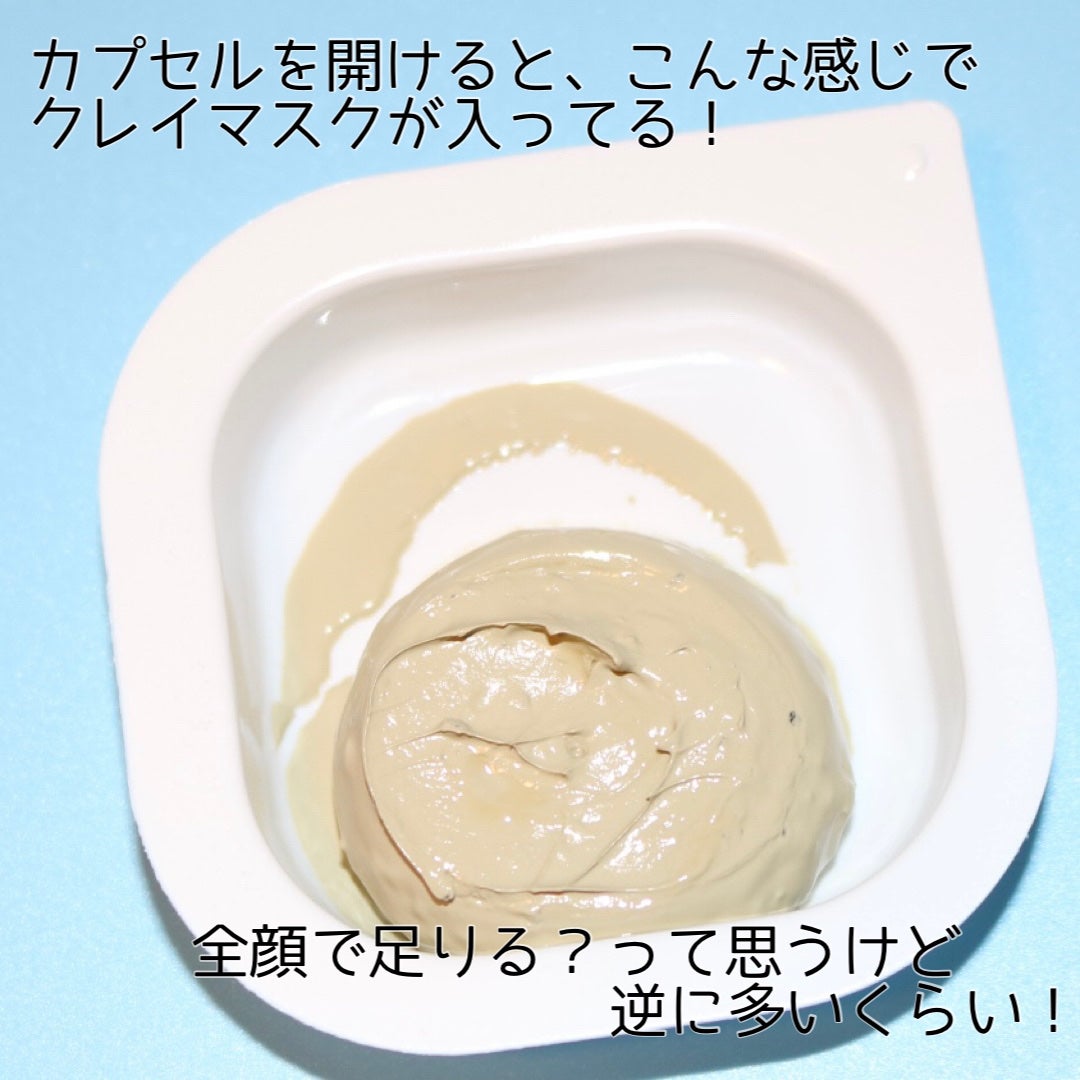 CICA カプセルマスク/VT/洗い流すパック・マスクを使ったクチコミ(3枚目)
