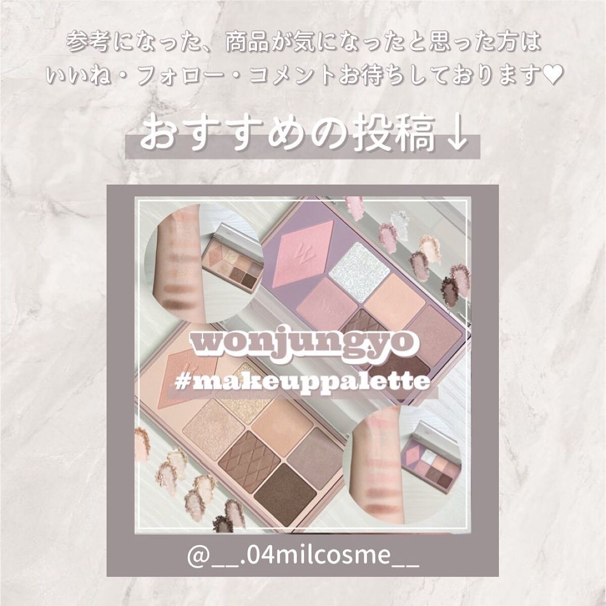 限定色レビュー】リキッド セラム ファンデーション｜DAISY DOLL by