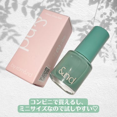 &nd by rom&nd アンドバイロムアンド　グラッシードロップネイルのクチコミ「透け感ちゅるんネイル✨💅

✔︎&nd by rom&nd
アンドバイロムアンド　　
グラッシ.....」（2枚目）