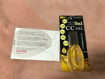 CCオイル/エッセンシャル/ヘアオイルを使ったクチコミ(1枚目)