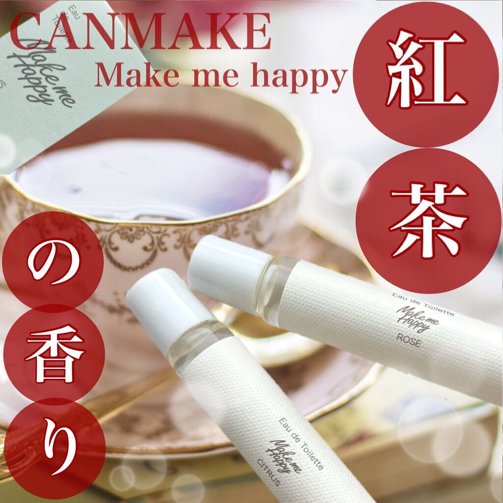 メイクミーハッピー オードトワレ GREEN/キャンメイク/香水(レディース)を使ったクチコミ(1枚目)