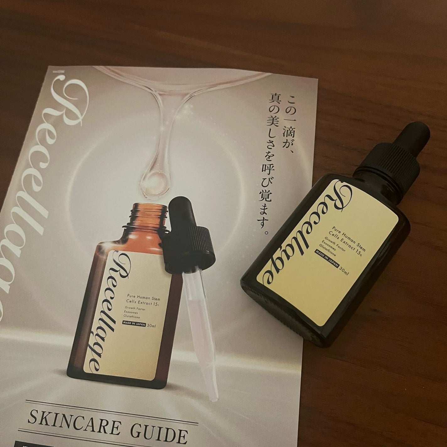 リセラージュ 美容液 /Recellage/美容液を使ったクチコミ(1枚目)