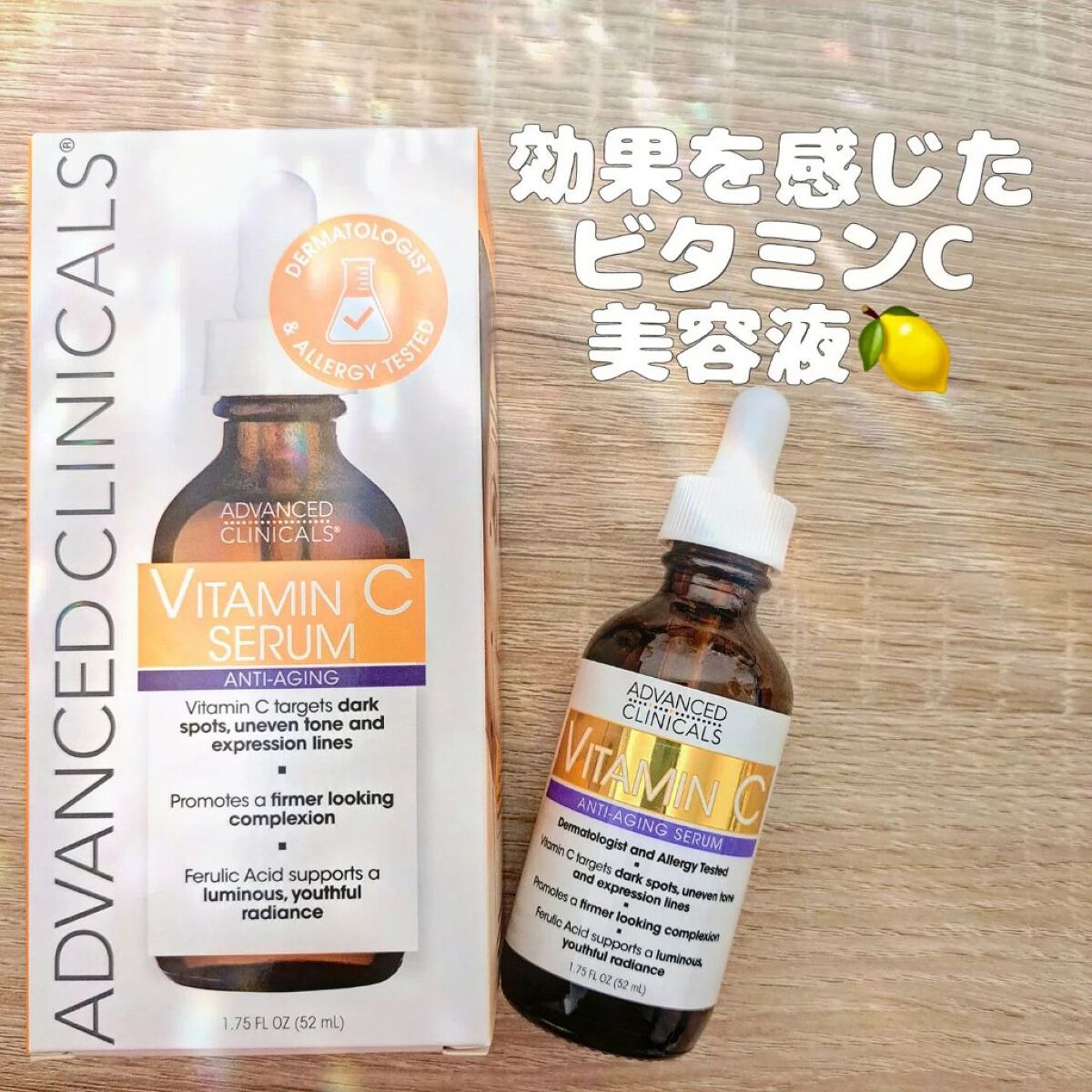 アドバンスドクリニカルズ レチノール美容液 レチノールセラム - 通販