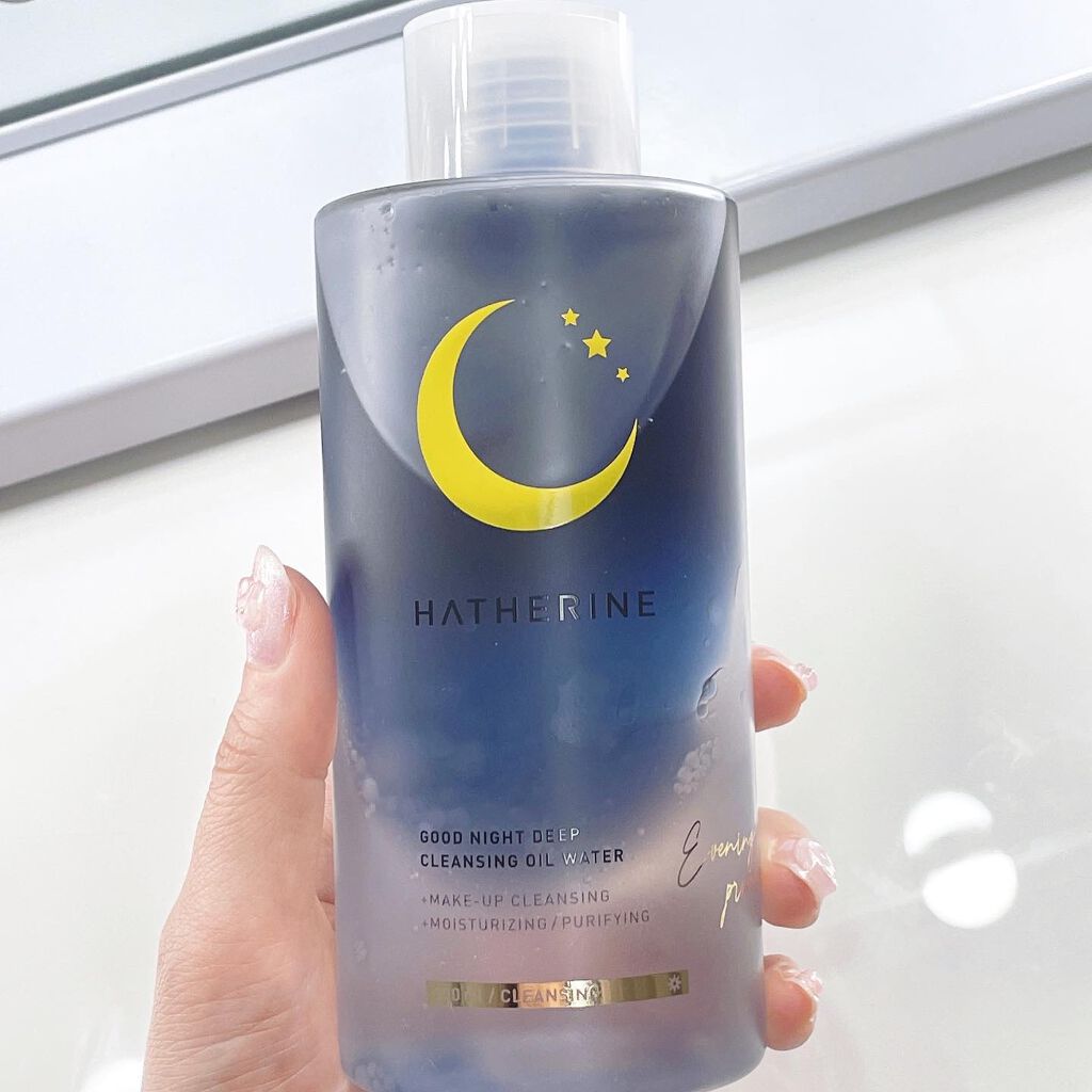グッドナイト ディープクレンジングオイルウォーター/HATHERINE/オイルクレンジングを使ったクチコミ(3枚目)