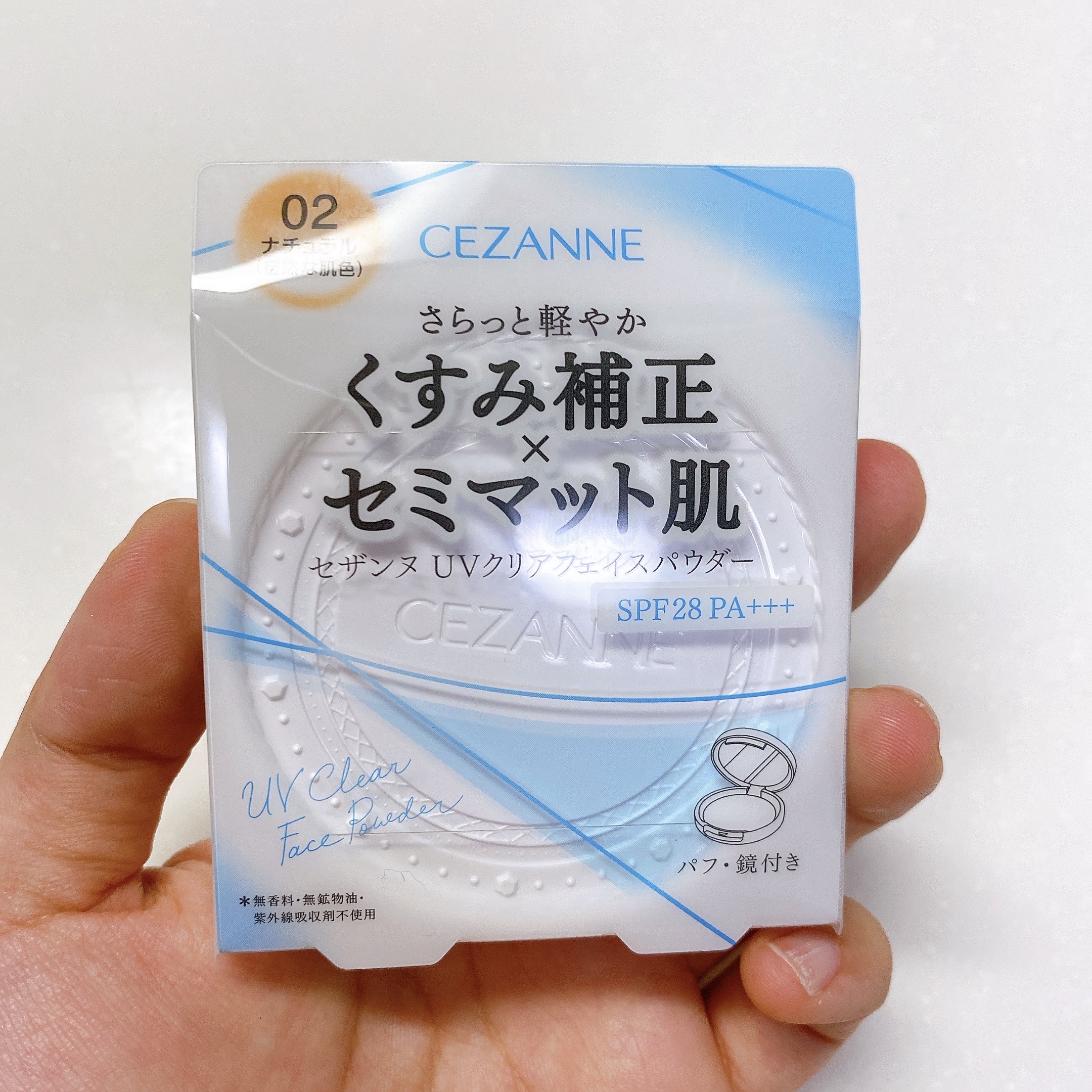 UVクリアフェイスパウダー 02 ナチュラル/CEZANNE/プレストパウダーを使ったクチコミ（3枚目）
