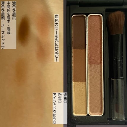 デザイニングアイブロウ3D(デュアルカラー)/KATE/パウダーアイブロウを使ったクチコミ(4枚目)