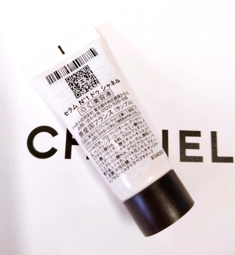 セラム N°1 ドゥ シャネル/CHANEL/美容液を使ったクチコミ（2枚目）