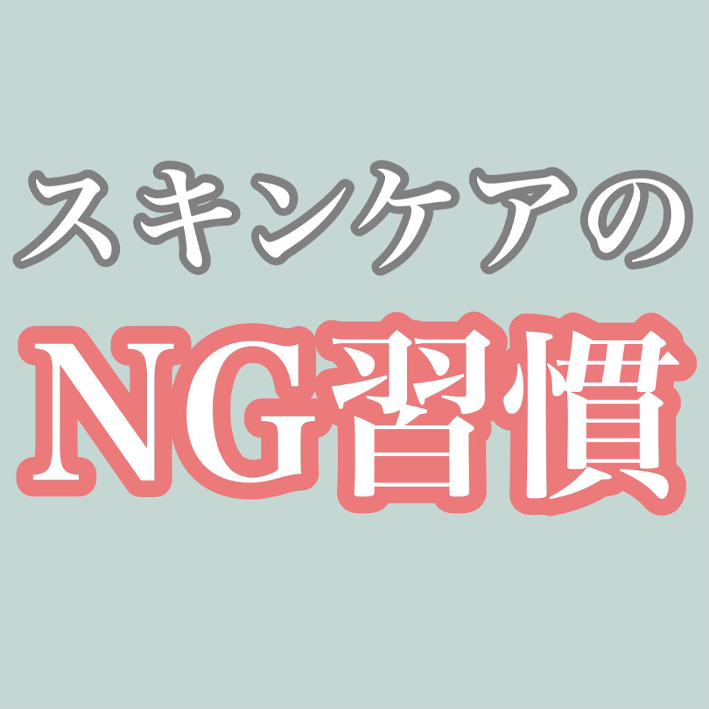 お米のパック/毛穴撫子/洗い流すパック・マスクを使ったクチコミ（1枚目）