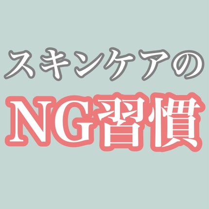 お米のパック/毛穴撫子/洗い流すパック・マスクを使ったクチコミ(1枚目)