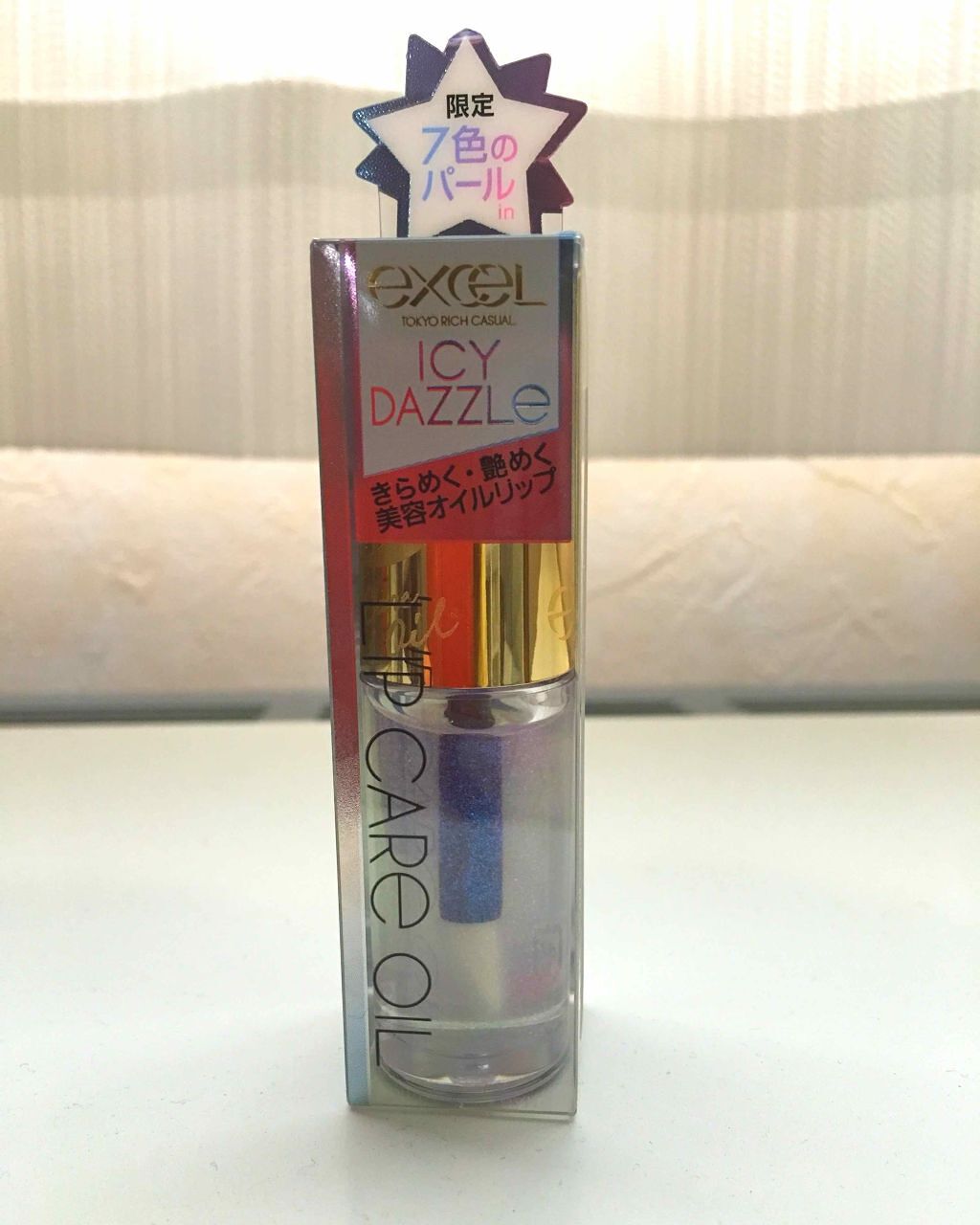 リップケアオイル/excel/リップグロスを使ったクチコミ（1枚目）