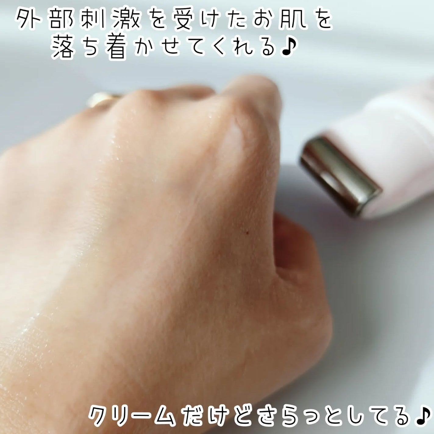 シカコラーゲンリフティングクリーム/be wants/フェイスクリームを使ったクチコミ(7枚目)