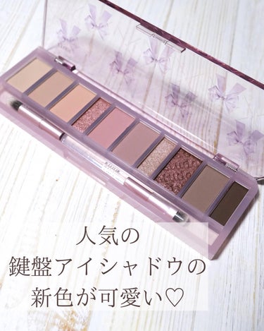 ETUDE プレイカラー アイシャドウのクチコミ「クールさと甘さでたまらない🤤

■エチュード
プレイカラーアイシャドウ
クールステージ

みな.....」（2枚目）