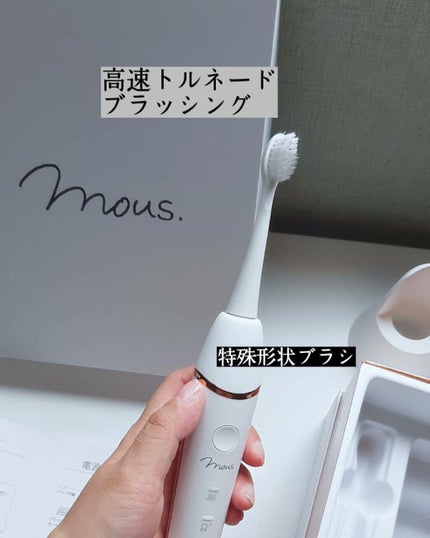 ORALUMINUS/mous./歯ブラシを使ったクチコミ(3枚目)